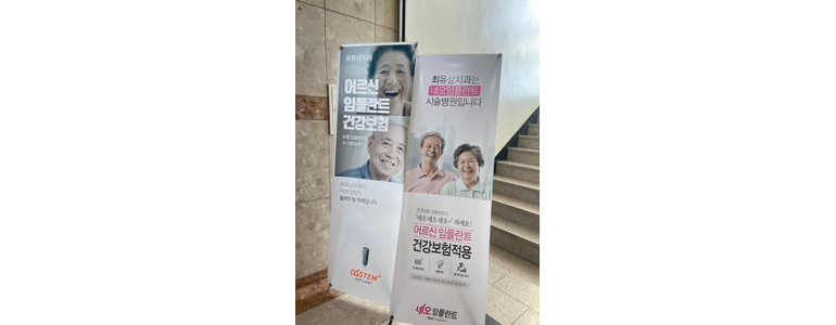 공주시 치과