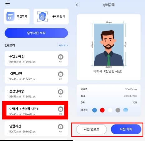 비비드 아이디 사용법