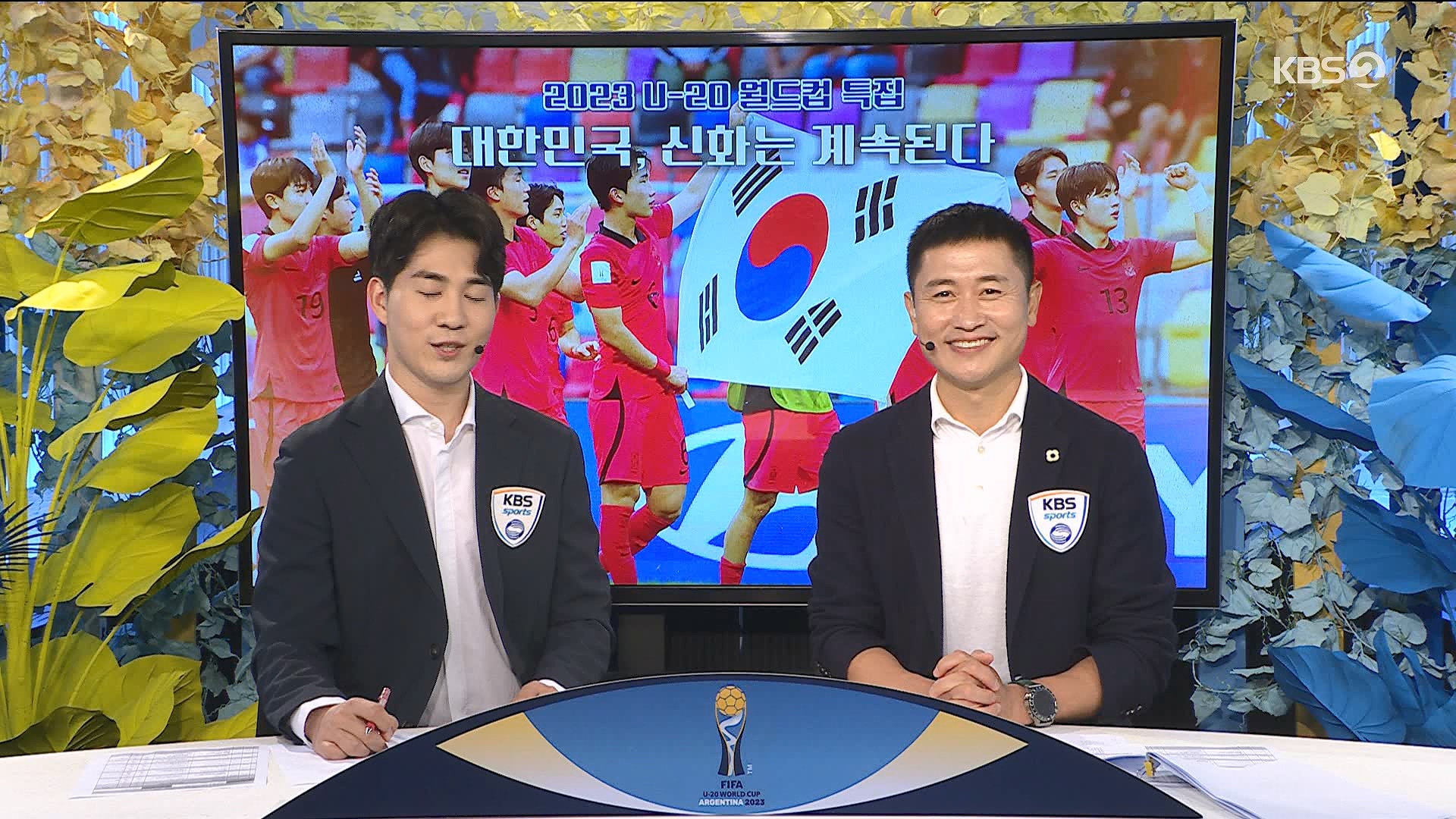 U-20 월드컵 특집.mp4_20230606_150104.209.jpg