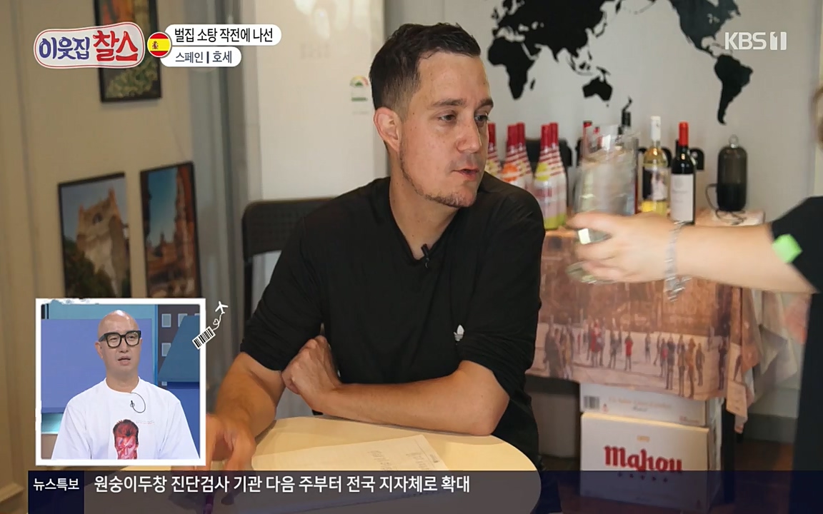 이웃집 찰스.E346.220713p-NEXT.mp4_20220713_182259.885.jpg