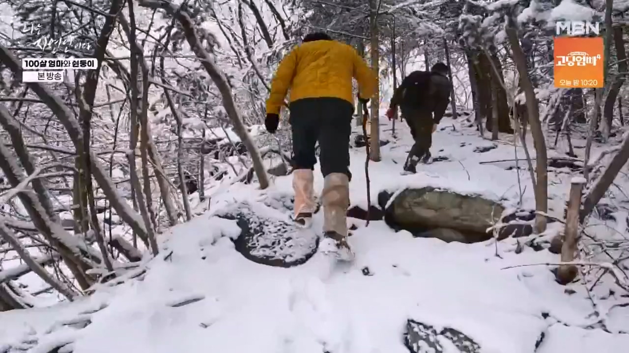 나는 자연인이다.E597.240314p-NEXT.mp4_20240314_195522.944.jpg