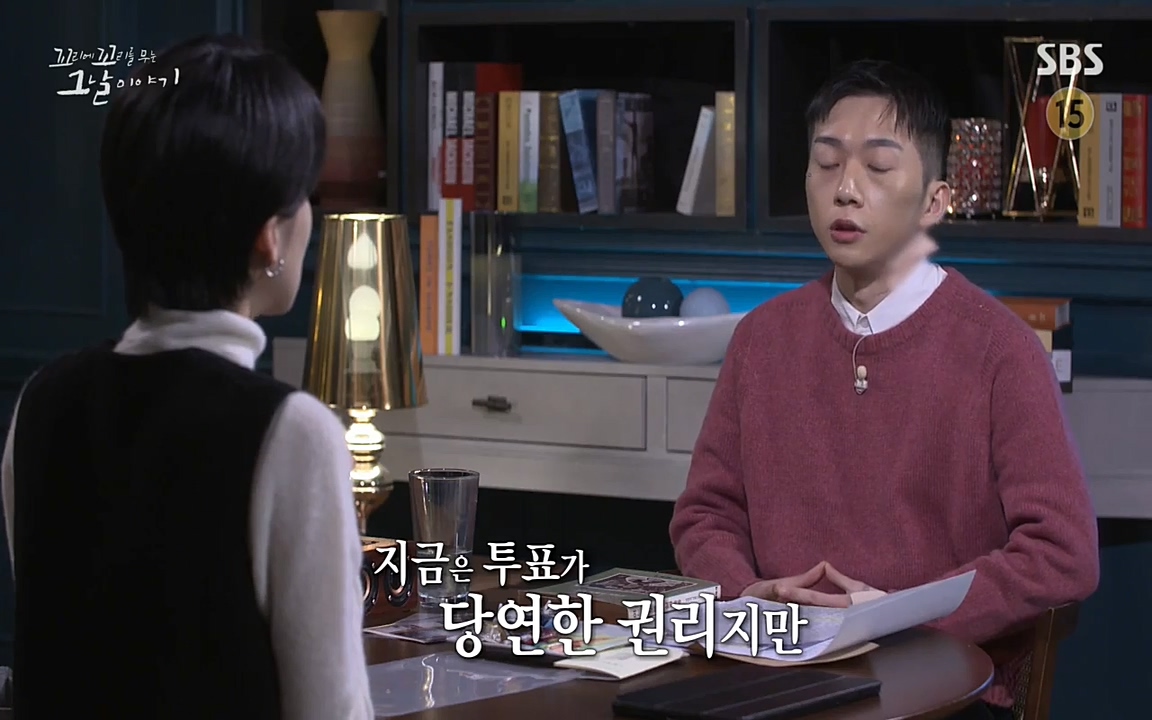 꼬리에 꼬리를 무는 그날 이야기.E21.220325p-NEXT.mp4_20220325_200706.363.jpg