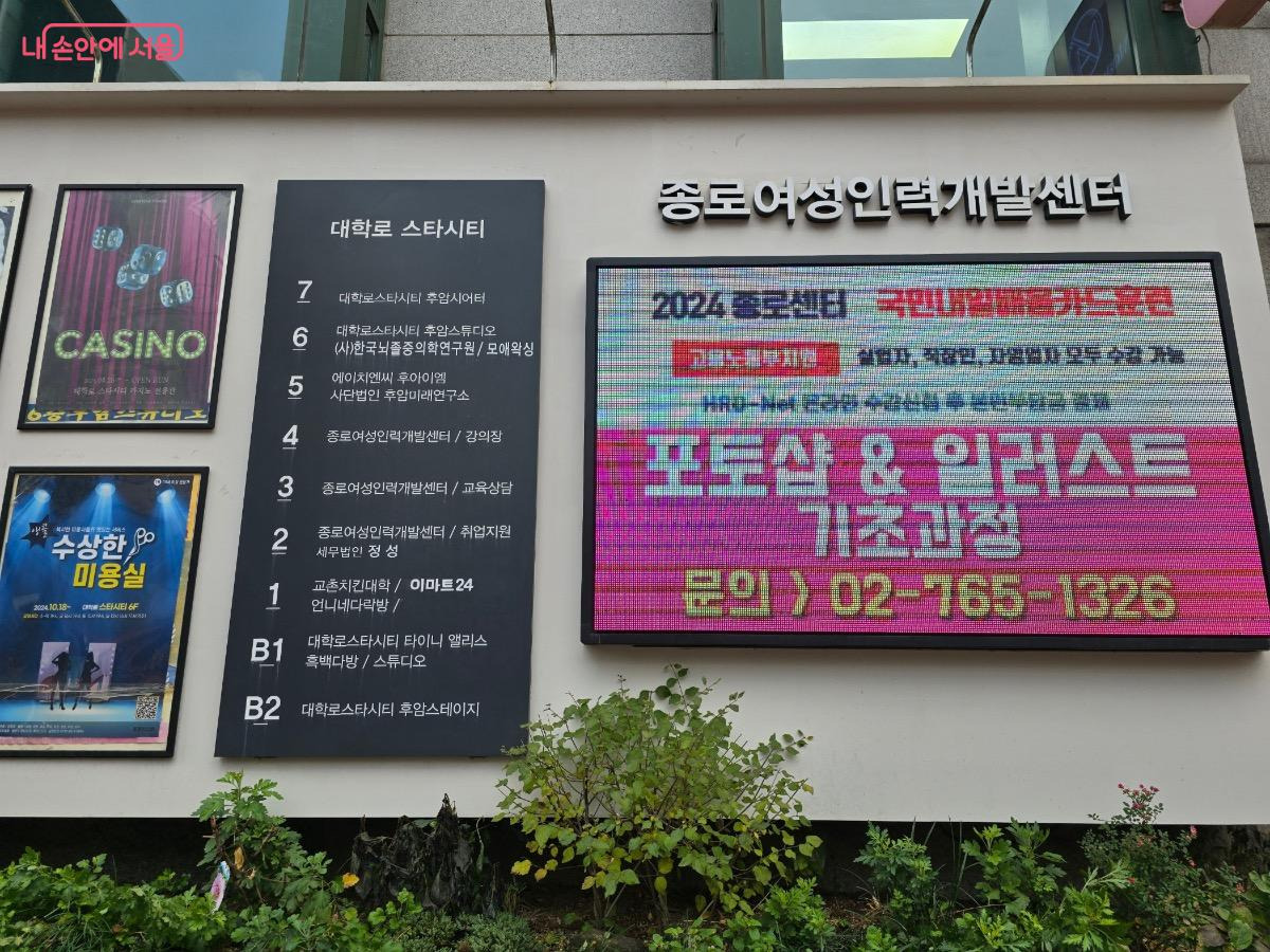 파트너여성인력 이미지