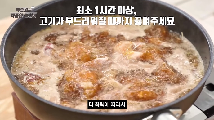 소갈비찜 고기