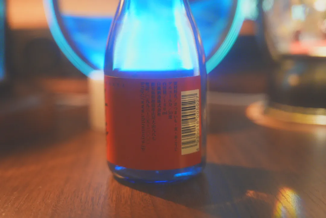 고구마소주 타쿠미노하나 匠の華 takuminohana shochu 도수 원재료 원산지