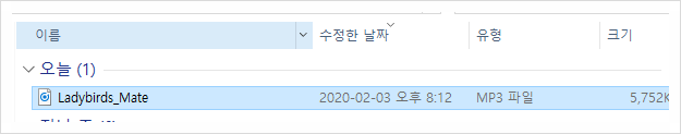 찾는 방법 정말 쉬웠어요. 2탄 유튜브 무료 음원 음악 13