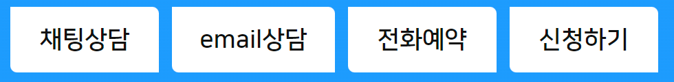 NH첫시작엔대출 새내기 직장인을 위한 신용 대출 신청 안내