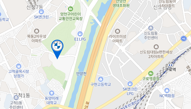 구로 서비스센터 사진