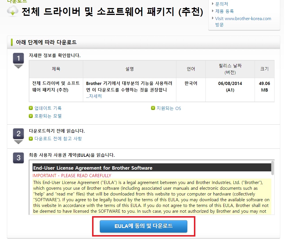 다운로드 버튼 사진