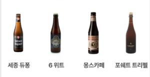 맥주 페스타 축제