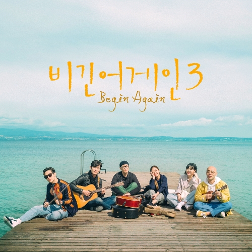  헨리 (HENRY) (Henry Lau), 김필, 이수현, 하림 (최현우), 임헌일 I Love You (베로나 에르베 광장 버스킹 Ver.) 듣기/가사/앨범/유튜브/뮤비/반복재생/작곡작사