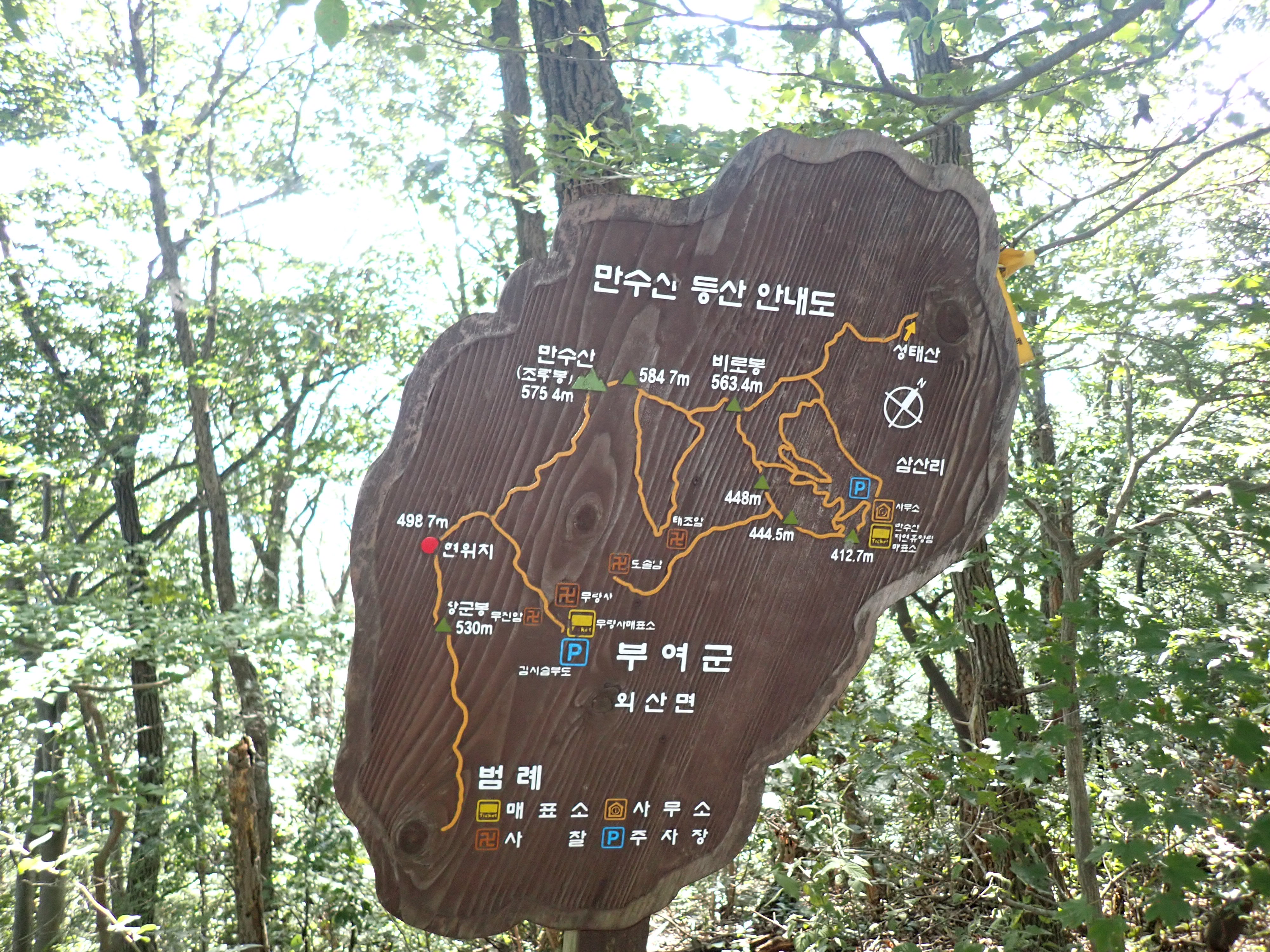 만수산 이미지