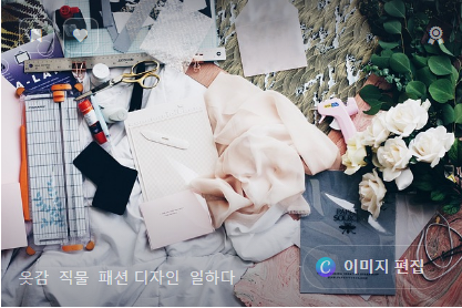전통 공예의 매력을 현대적 감각으로 풀어내다