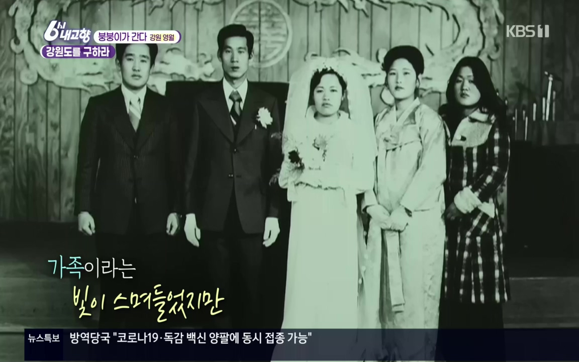 6시 내고향.E7630.221004p.H264-F1RST.mp4_20221004_204249.471.jpg