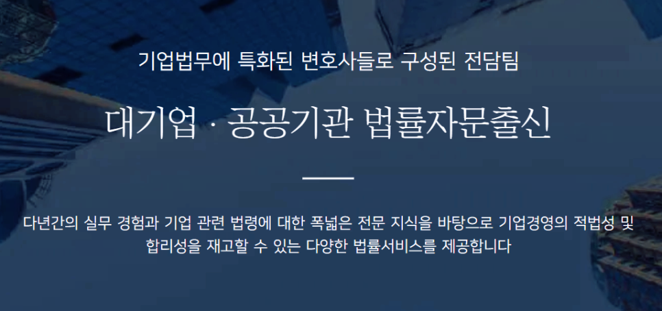 스타트컨설팅 이미지