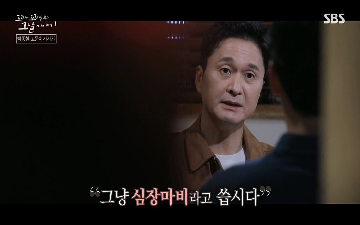 꼬리에 꼬리를 무는 그날 이야기.E21.220325p-NEXT.mp4_20220325_193237.615.jpg