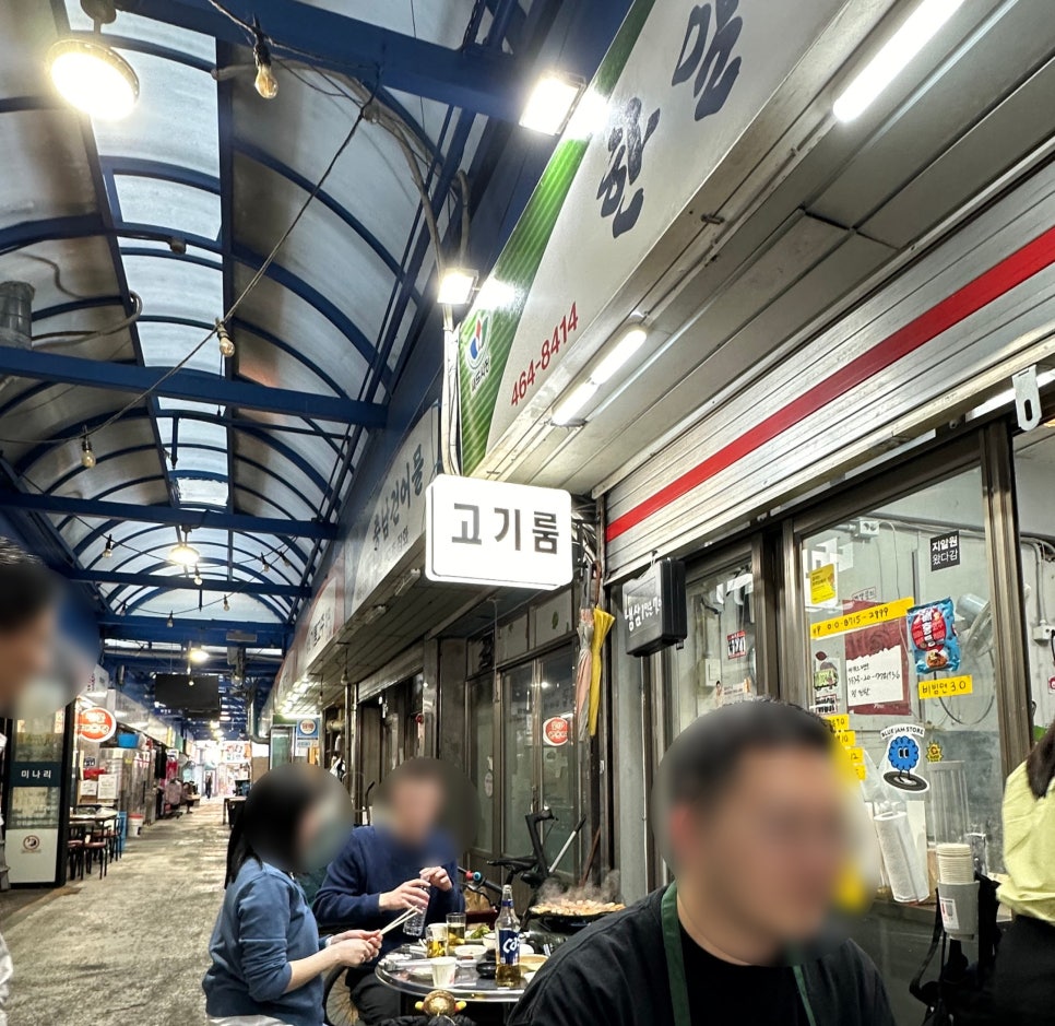 한일상회 이미지