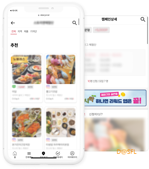 캐시싹 살펴보기 2