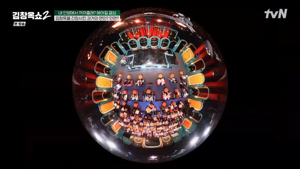 김창옥 쇼 2.E11.240419p-NEXT.mp4_20240420_170420.822.jpg
