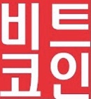  비트코인 시세 전망으로 본 화폐의 역사와 달러 패권