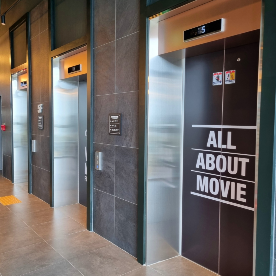 울산 cgv [CGV]울산 동구 2