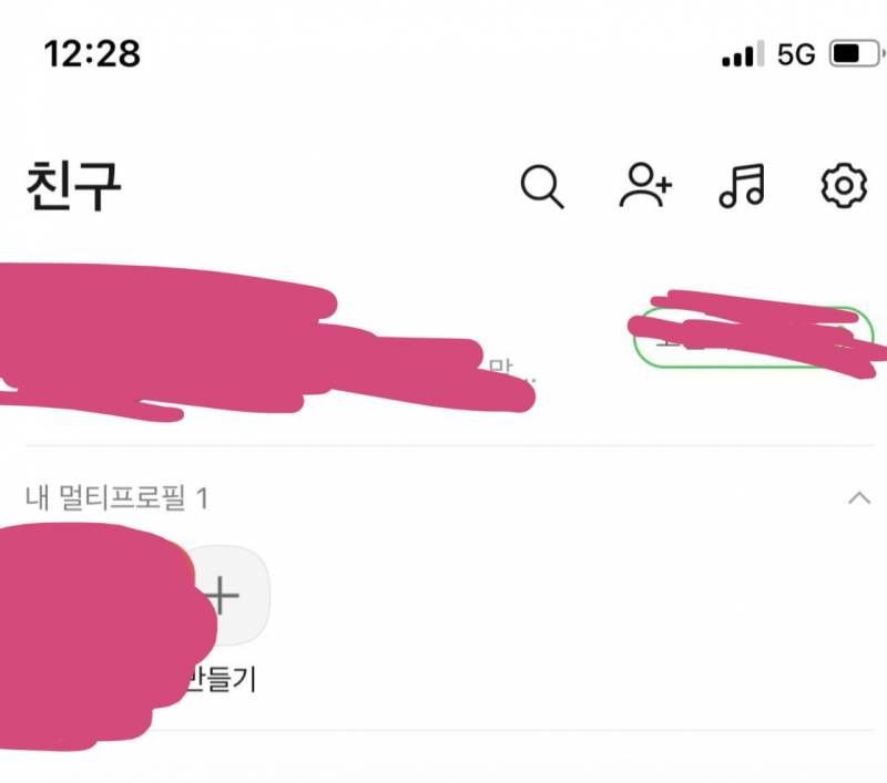  [펌] 카카오톡 오늘자 생긴 기능.jpg