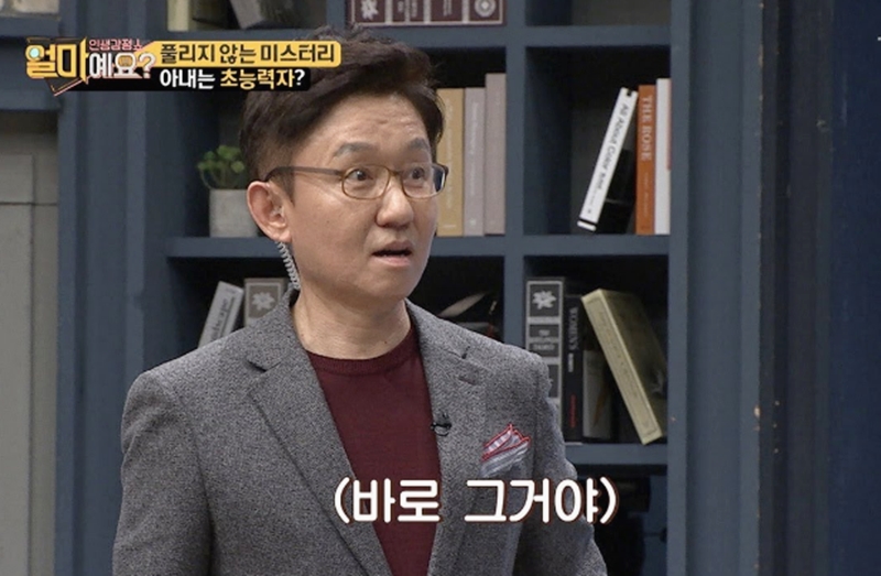손범수 아나운서 사회자 방송인 이혼 학력 나이 근황 아들 진양혜 키6