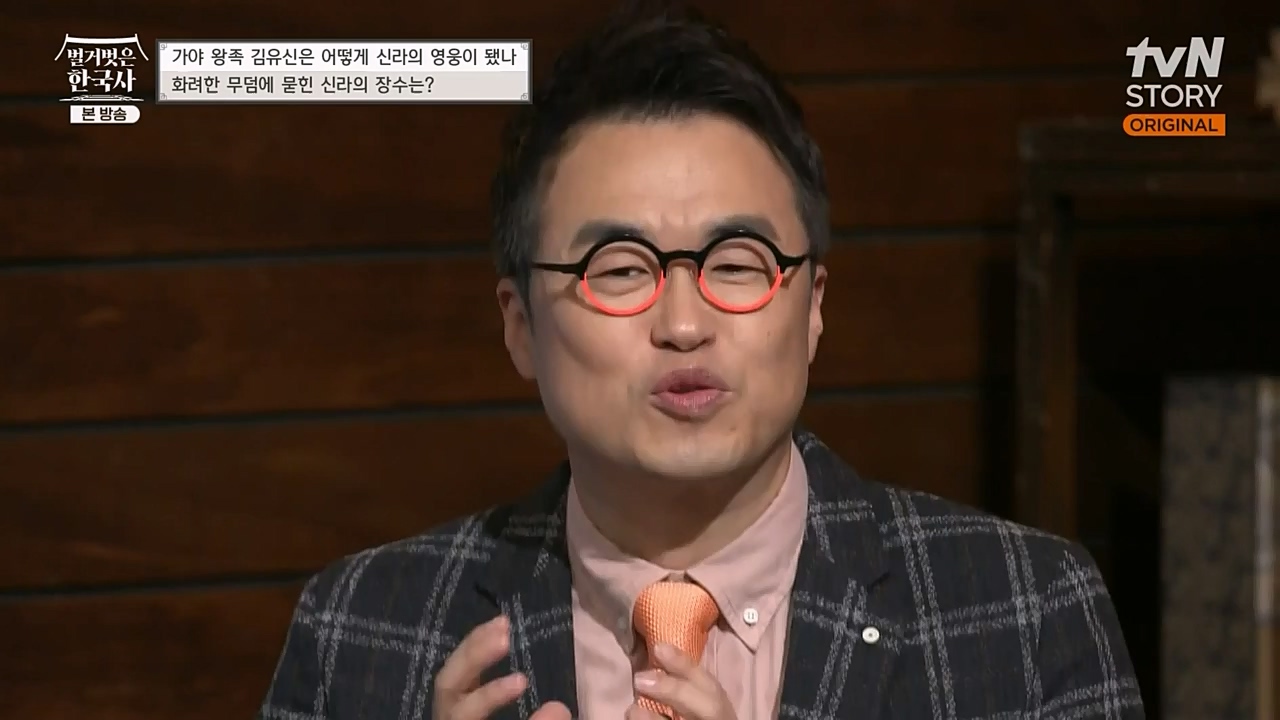 벌거벗은 한국사.E39.230119p-NEXT.mp4_20230301_184216.087.jpg