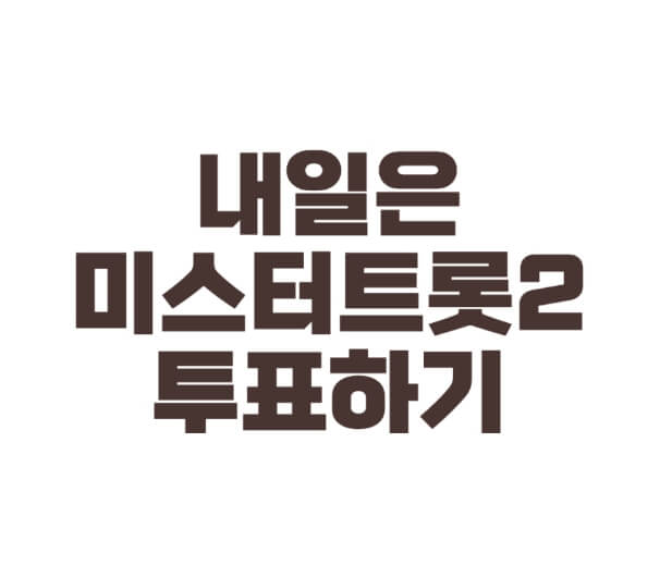 프로그램제목설명