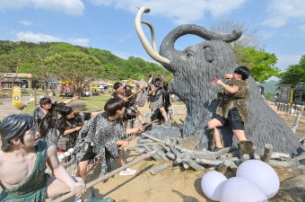 공주 석장리 구석기축제