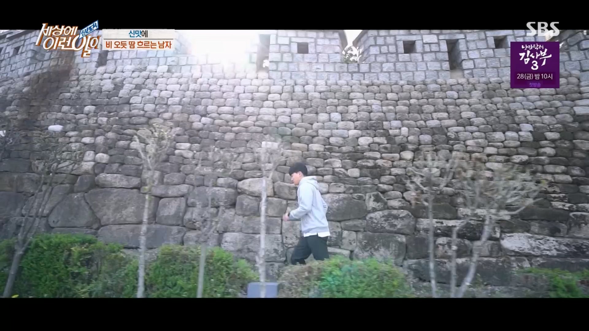 순간포착 세상에 이런일이.E1226.230418p.H264-F1RST.mp4_20230419_195509.055.jpg