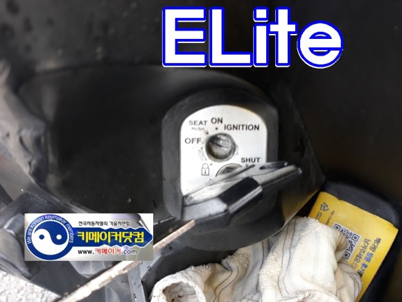 혼다 오토바이 종류 혼다 엘리트 오토바이 8