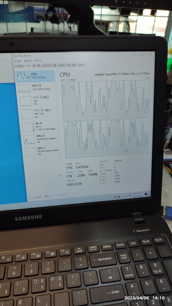 CPU 속도 확인 중