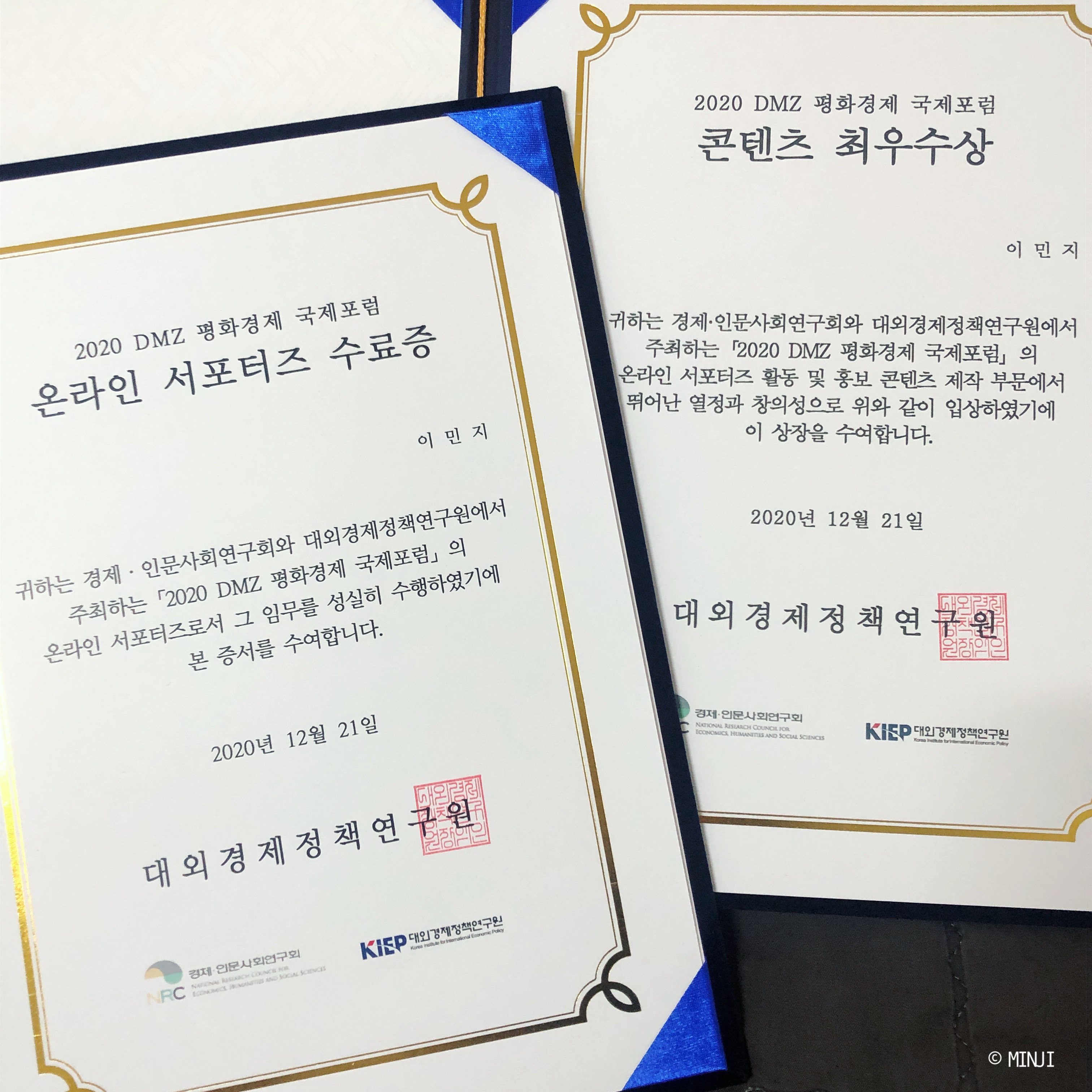  열심히 살았던 날들, 앞으로도 더 열심히 살기