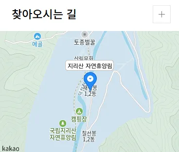 국립자연휴양림 세금포인트