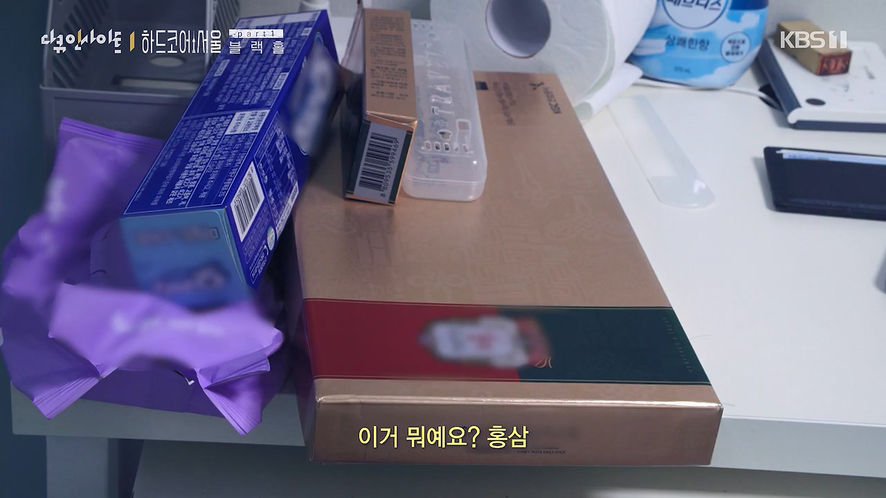 다큐 인사이트.E162.230915p-NEXT.mp4_20230917_185242.049.jpg