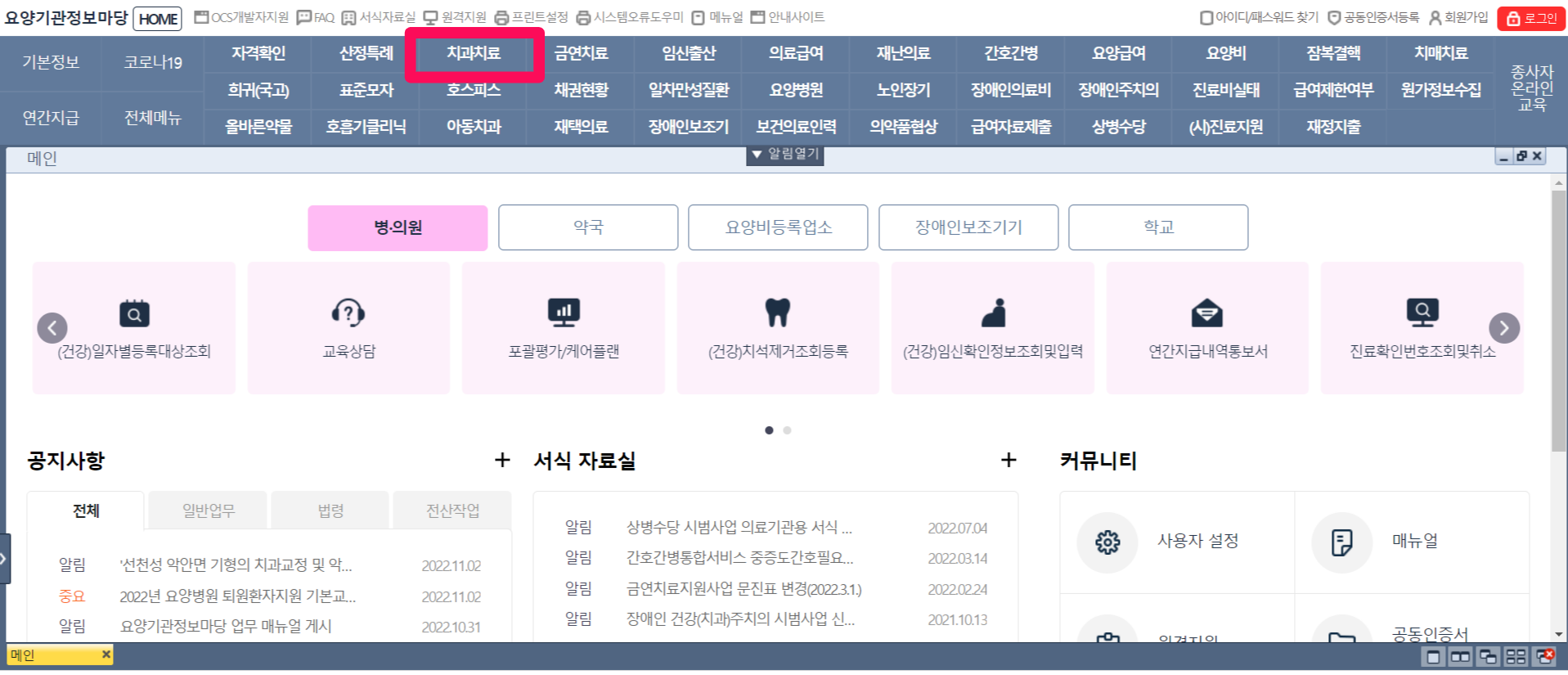 임플란트가격