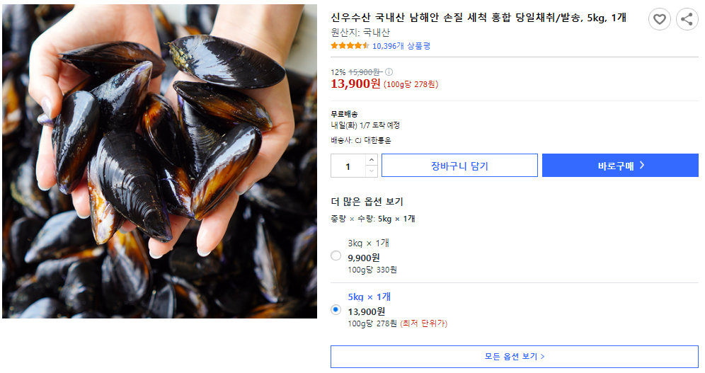 신우수산 이미지