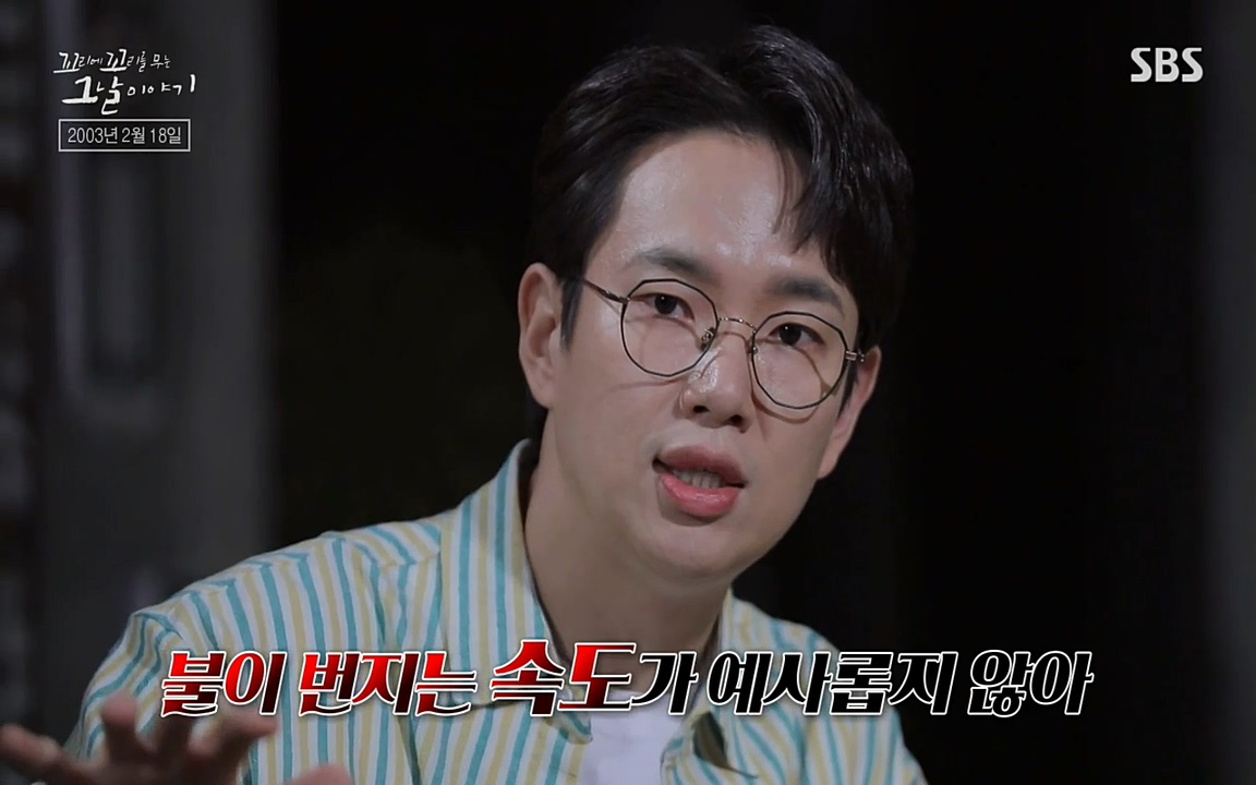 꼬리에 꼬리를 무는 그날 이야기.E27.220506p-NEXT.mp4_20220506_183445.150.jpg