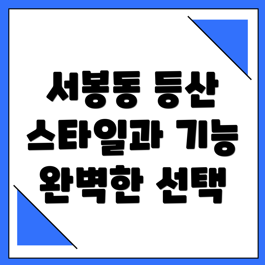 이월 등산모자