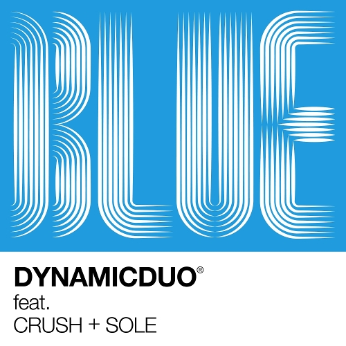  다이나믹 듀오 Blue (Feat. Crush, SOLE) 듣기/가사/앨범/유튜브/뮤비/반복재생/작곡작사