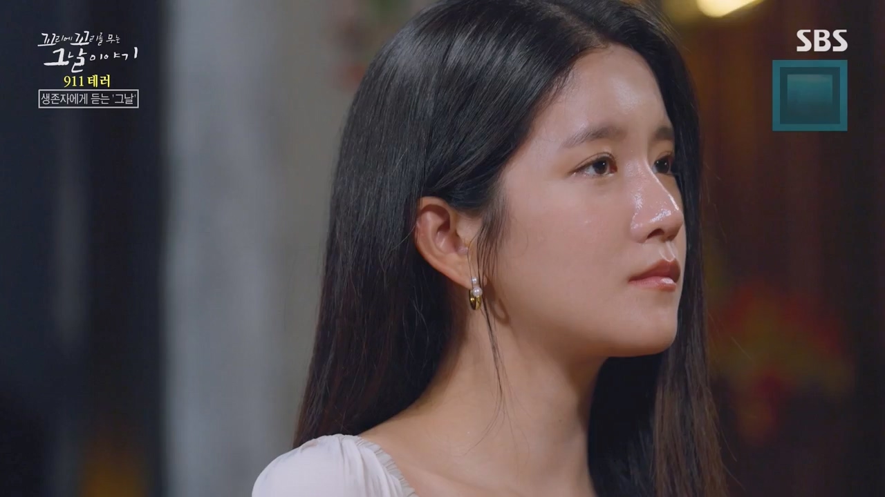 꼬리에 꼬리를 무는 그날 이야기.E103.231124p-NEXT.mp4_20231125_161220.254.jpg