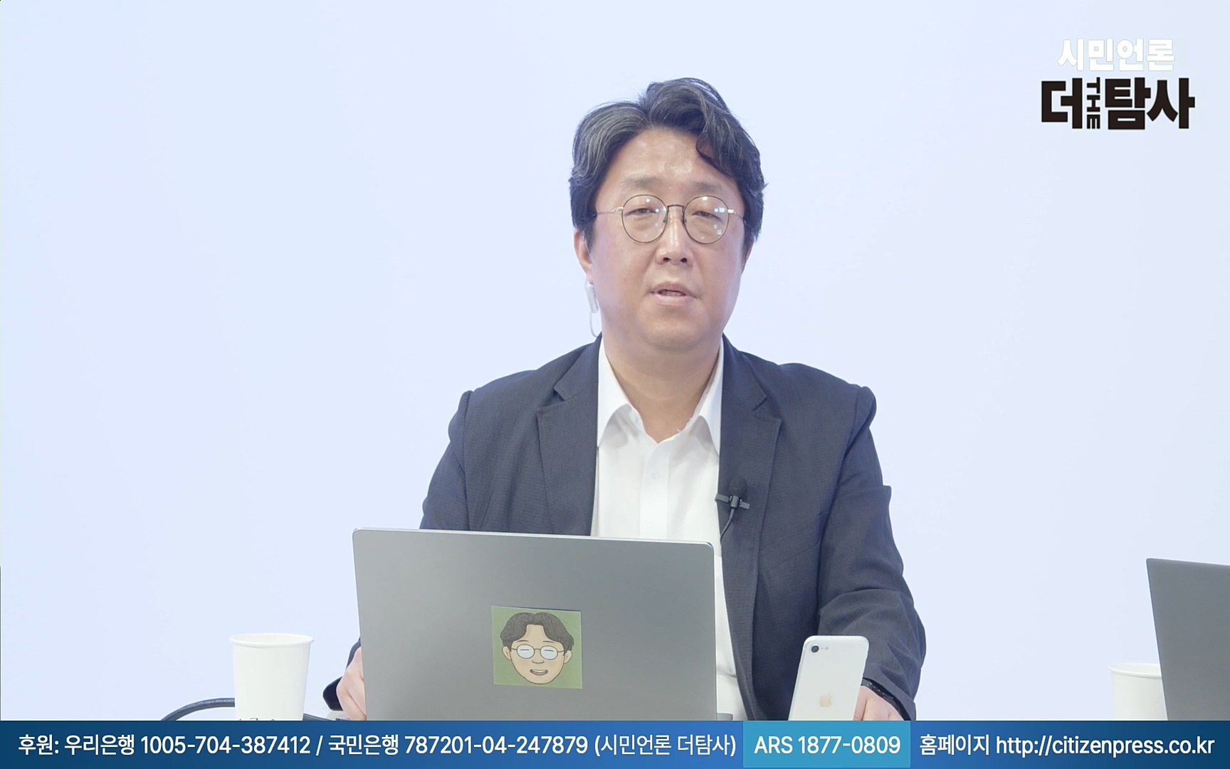 【220905】[탐사보도] -쥴리-를 지우려다 오히려 판만 키웠다. 김건희, 윤석열, 양재택의 도박은 성공 못한다.mp4_20220910_213806.580.jpg