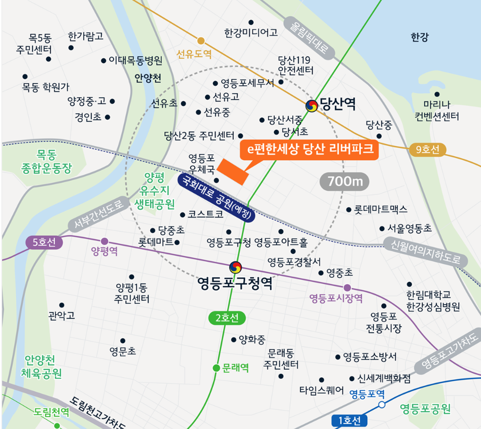 이편한세상 당산리버 파크 입지