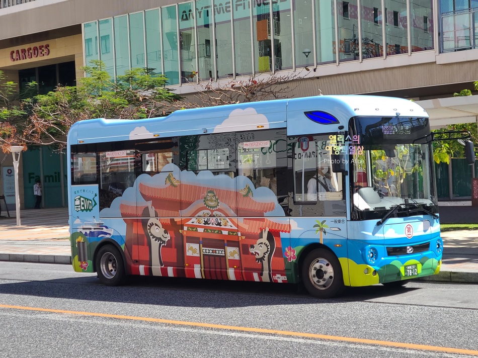 오키나와 대중교통 오키카 카드 구매 가격 모노레일 버스 탑승하기