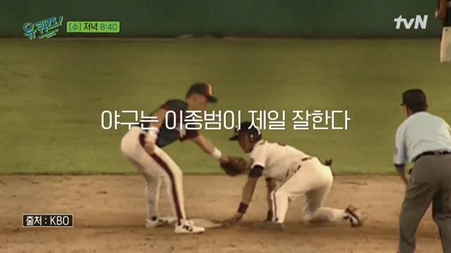 악동뮤지션 이수현 유퀴즈온더블럭 134회@ 오승훈 오지헌! 아빠어디가 윤후, 41