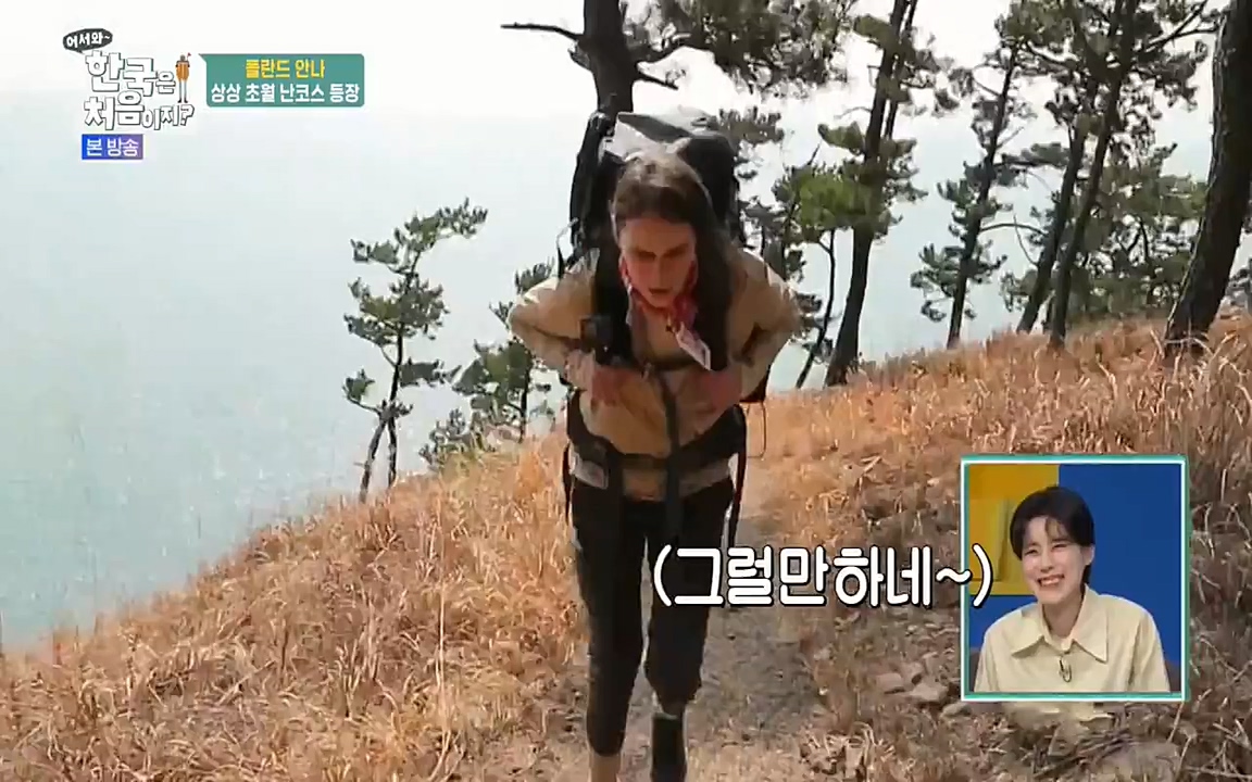 어서와 한국은 처음이지 시즌2.E210.220513p-NEXT.mp4_20220513_200055.400.jpg