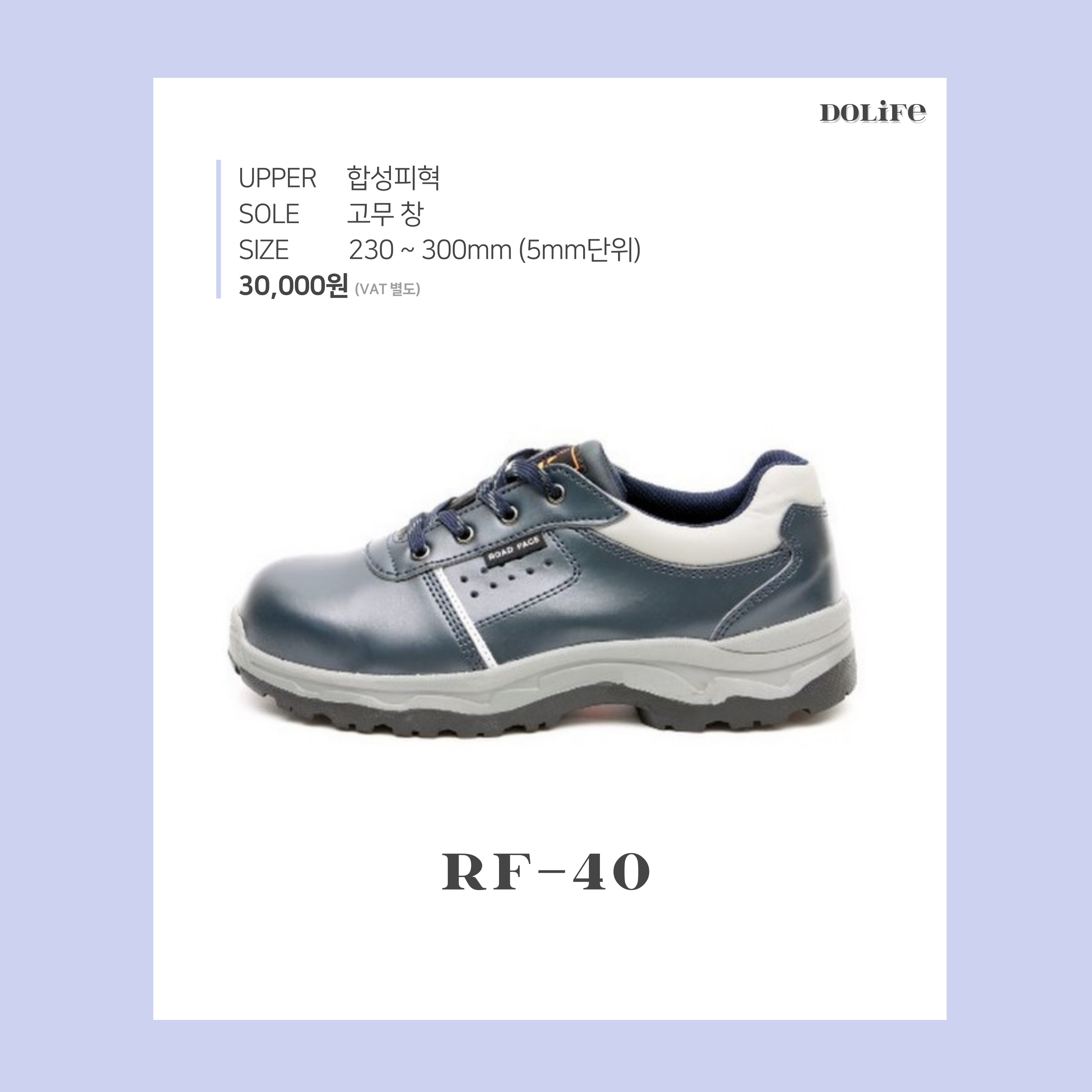 RF-40 3