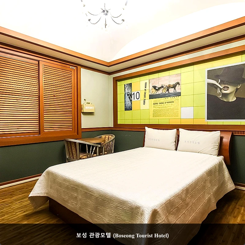 보성 관광모텔 (Boseong Tourist Hotel)_1