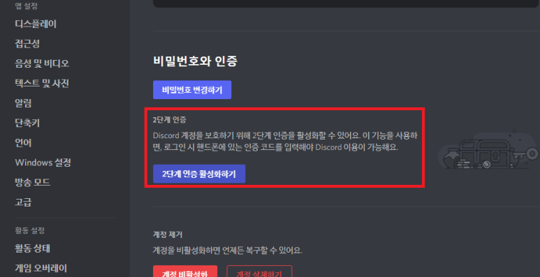 클레이시티 민팅 참가방법 3